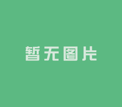 關(guān)于發(fā)布出口食品生產(chǎn)企業(yè)安全衛(wèi)生要求 和產(chǎn)品目錄的公告